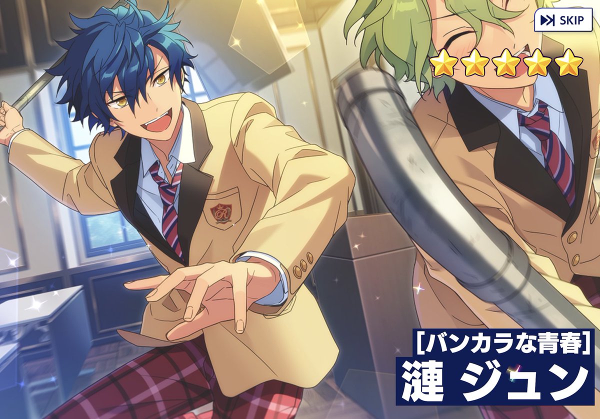 スカウト バンカラグラフィティ 460連で漣ジュン完凸 序盤は