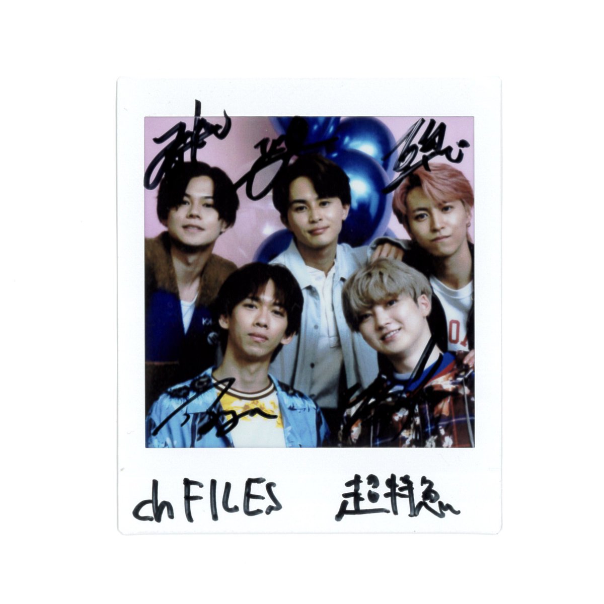 プレゼント🎁】 #超特急 🚄🐰 サイン入りチェキを1名様に✨ デビュー10