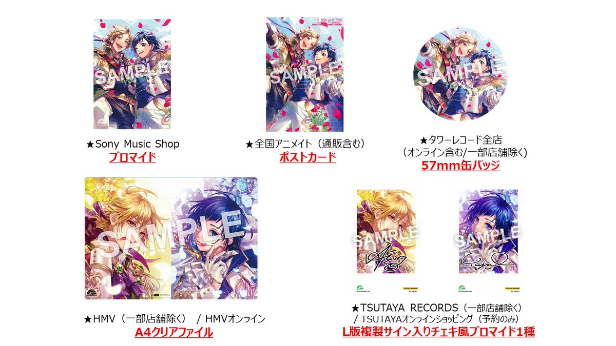 LIP×LIP 4thシングル「ジュリエッタ」 本日発売┗|∵|┓ 楽曲配信中