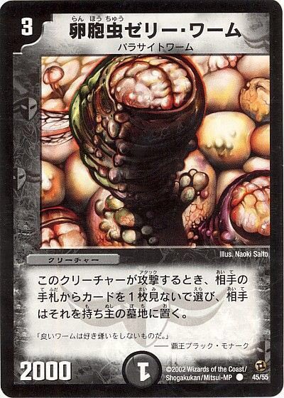 神アートを手掛けた神絵師「さいとうなおき」さんが描いたカードに、昔