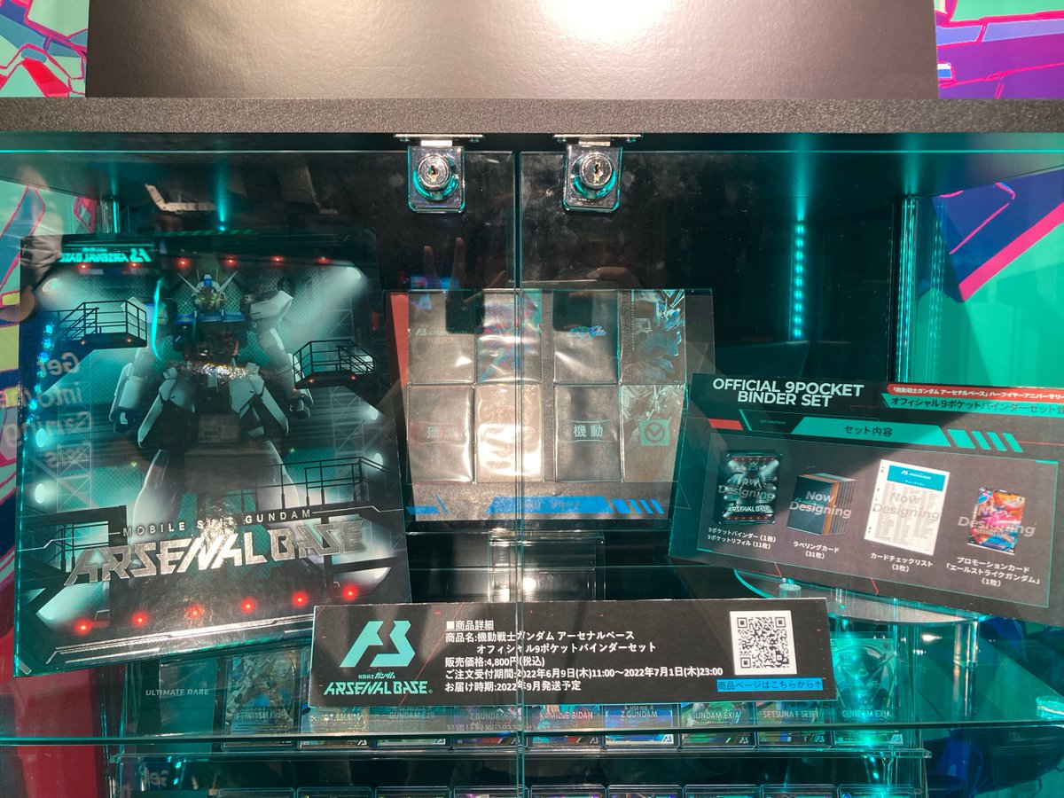 GiGO秋葉原 1号館」様にて、「機動戦士ガンダム #アーセナルベース