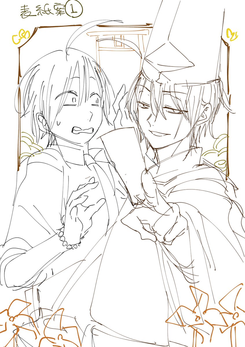 妖はじ13巻発売まであと2日！ 今日は単行本の表紙没ラフと決定ラフを