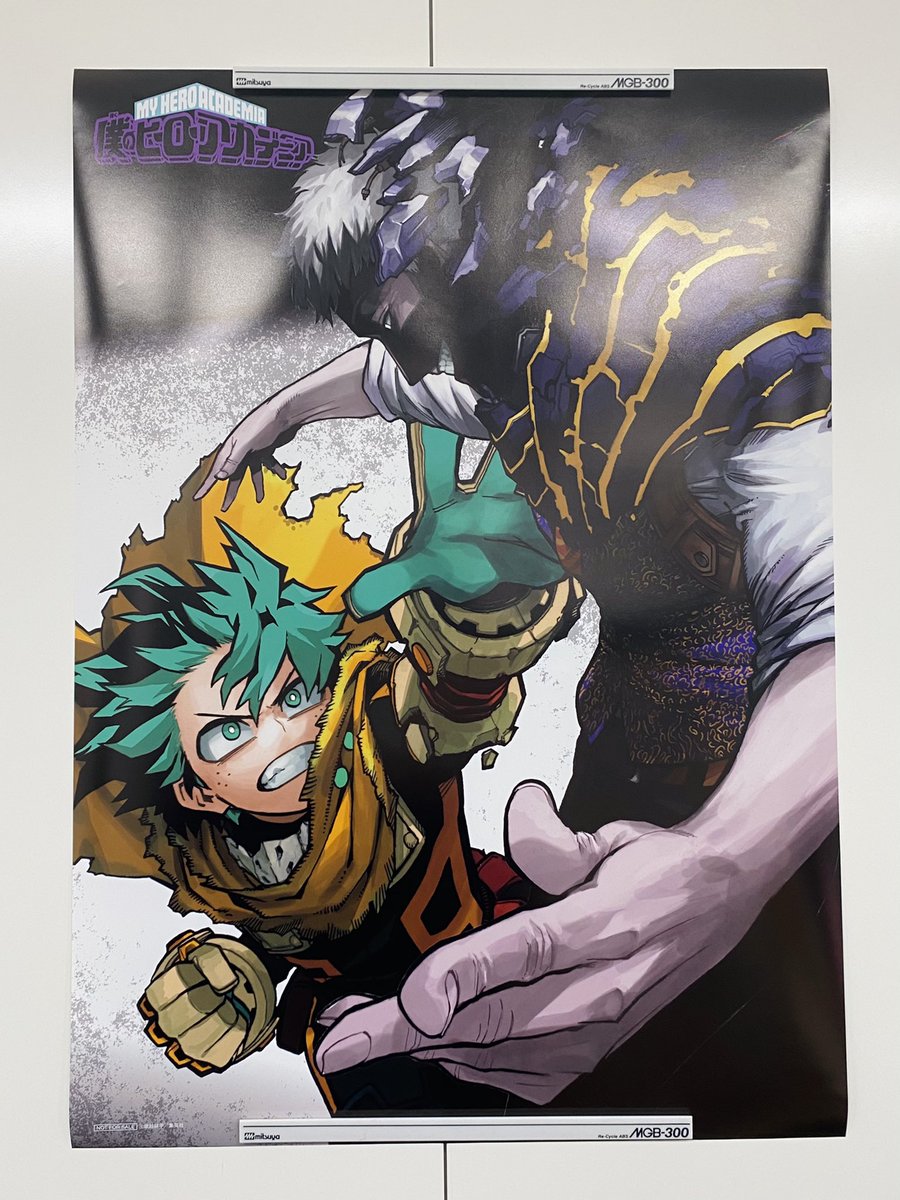 こちらも本日までです‼️ ジャンプ編集部特製のポスターがgetできる