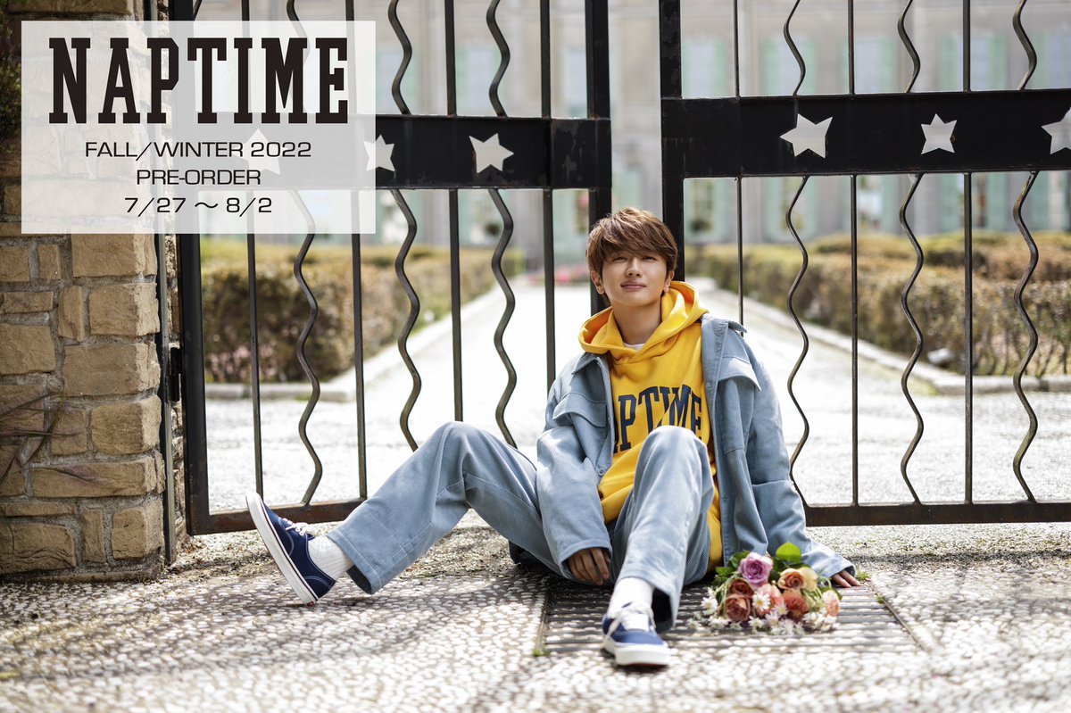 ナップタイム naptime. Nissy 西島隆弘 パンツ Naptime ナップタイム