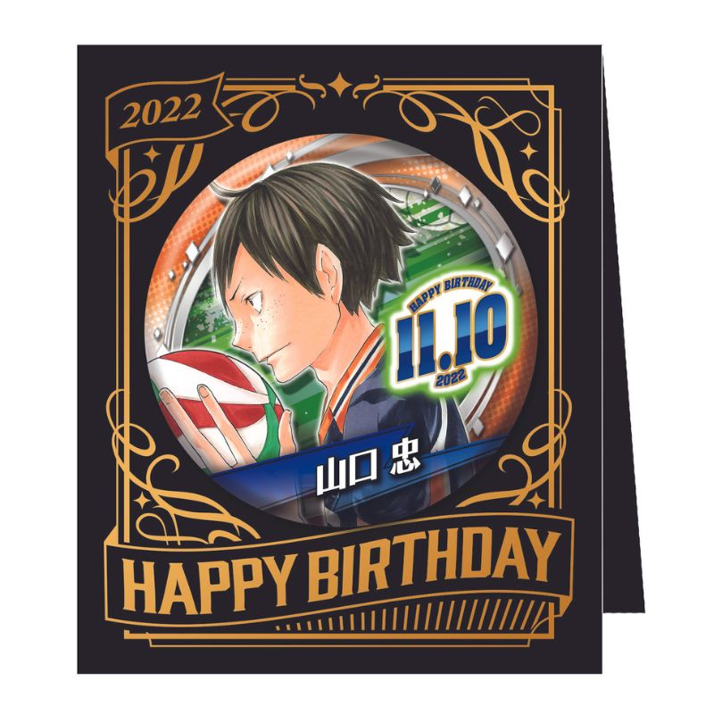 ハイキュー ハイドリ大感謝祭 缶バッジ 二口堅治 【公式通販】
