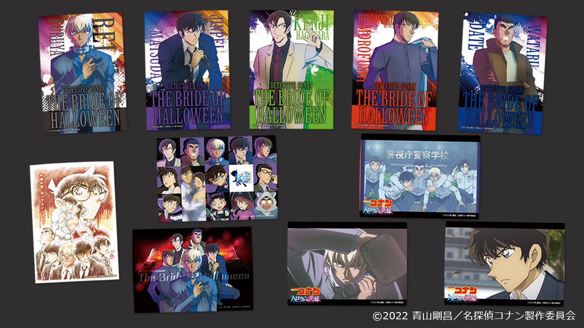 劇場版『#名探偵コナン #ハロウィンの花嫁』のキャラクターブロマイド