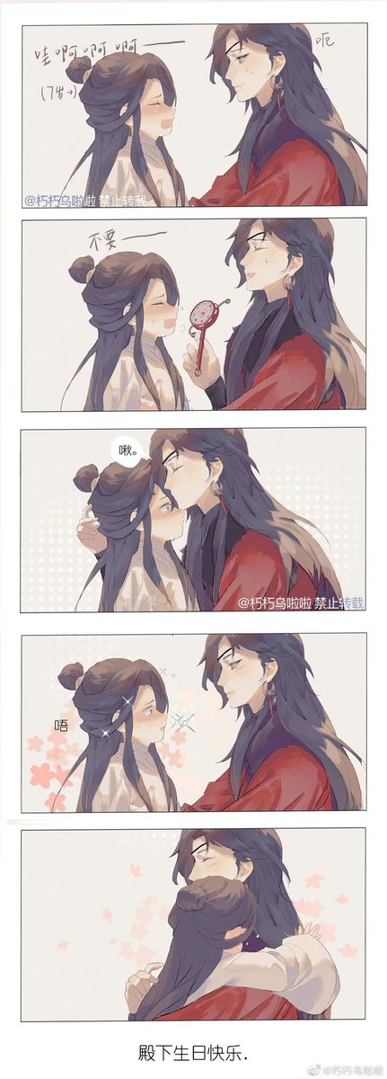 魔道祖师#天官赐福#人渣反派自救系统#忘羡#花怜#冰秋#mdzs #tgcf 墨家