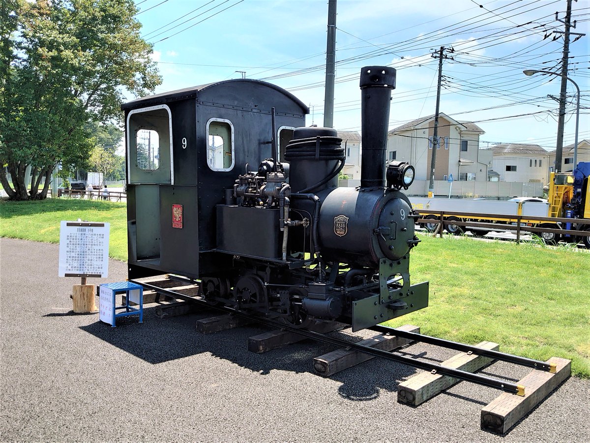 🚂蒸気機関車9号🚂 大正から昭和初期にかけて、成田(三里塚)から富里を