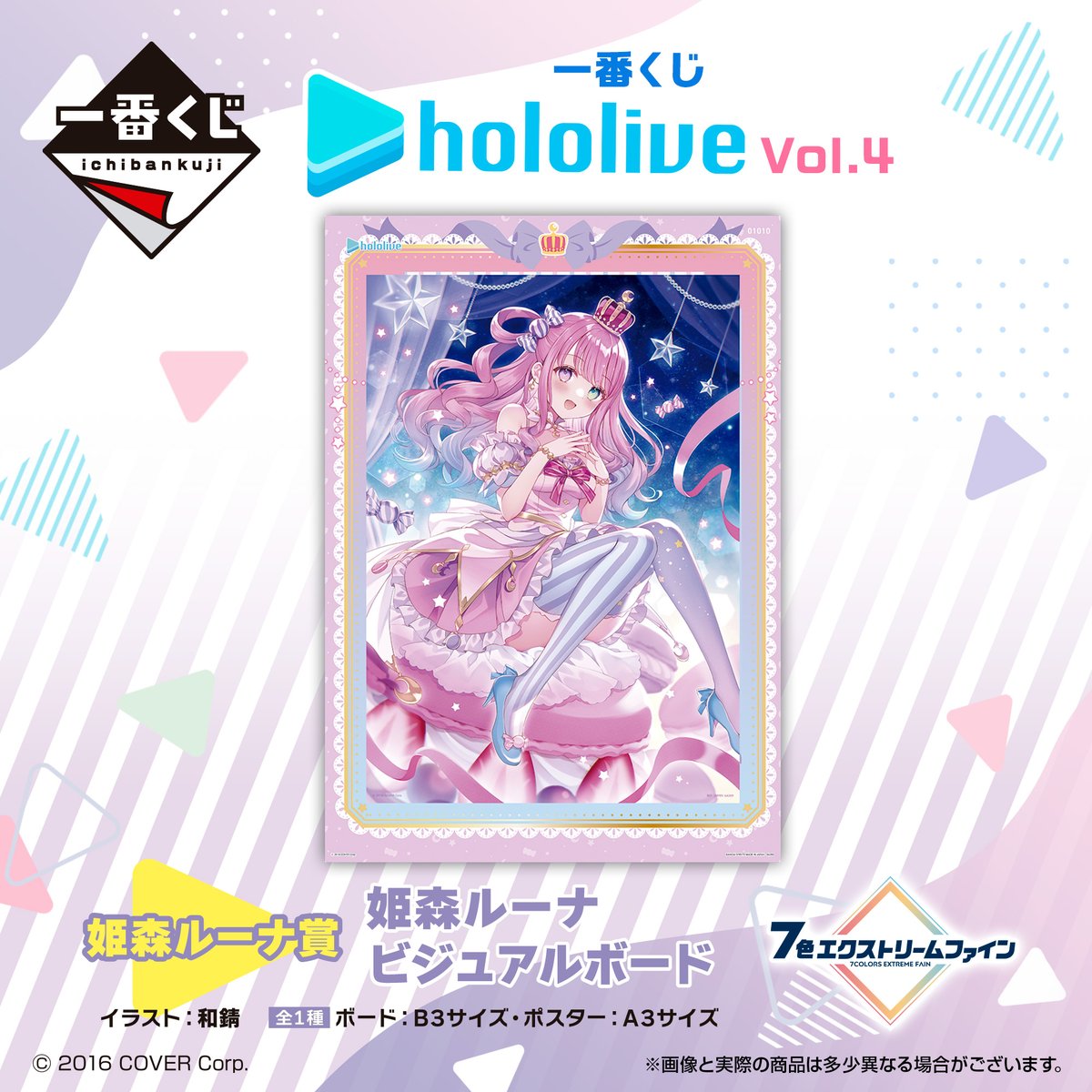 F_1O989acAAXFe2.jpg?format=jpg