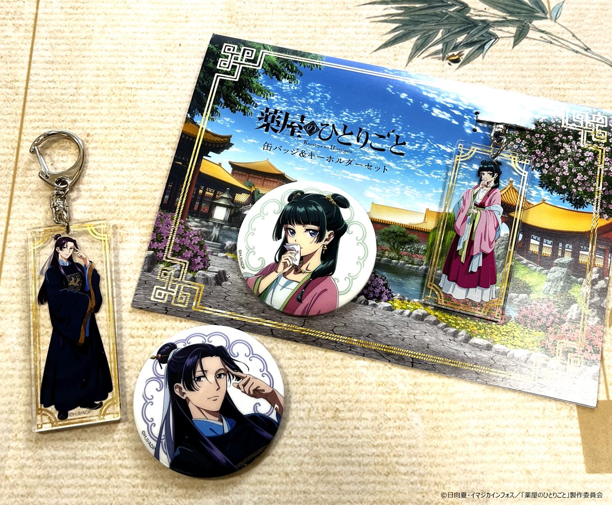 商品紹介】 “園遊会”をテーマに描きおろされた猫猫と壬氏の艶感のある