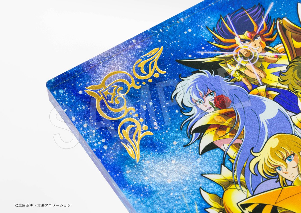 ジャンプフェスタ 2024 情報】 『#聖闘士星矢』より、通販限定の「B2布