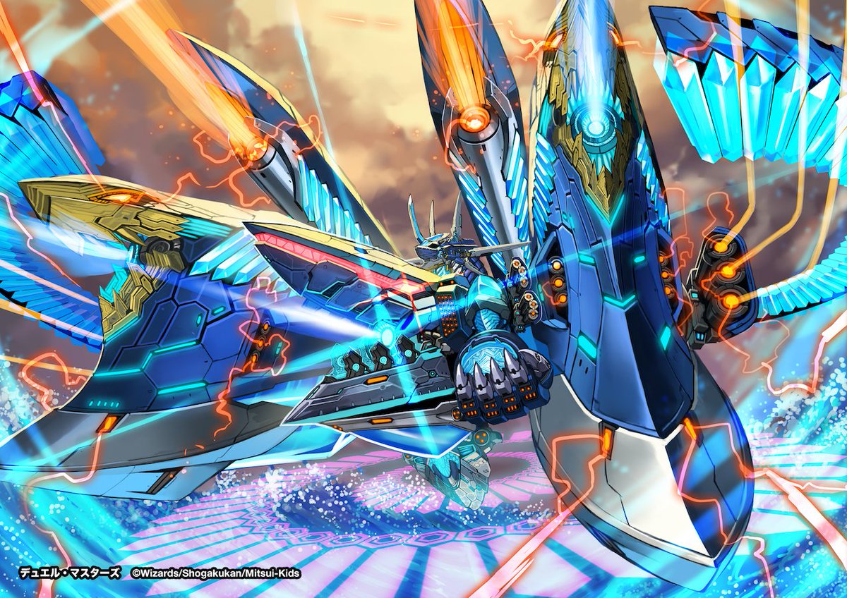 デュエル・マスターズ プレイス 第23弾「双剣王凱旋 -DRAGHEART