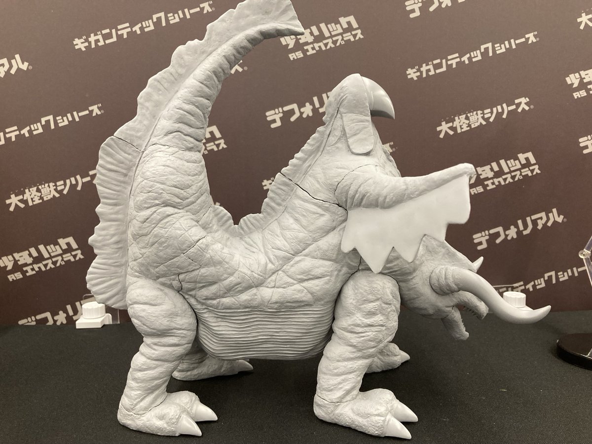ツブコン2023 展示品紹介】 大怪獣シリーズ パラゴン 蜃気楼怪獣