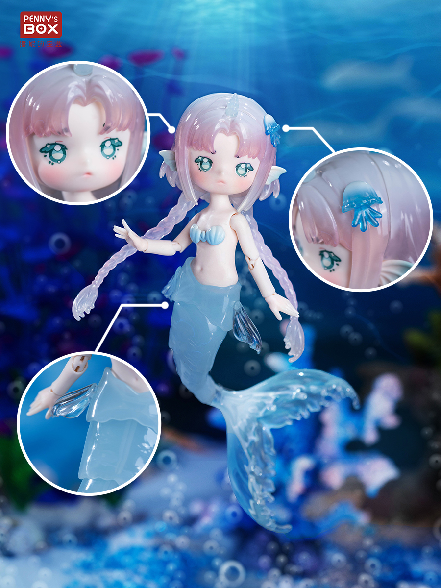 🆕PENNY'S BOX新作速報🆕 マーメイドBJDブラインドドール「ANTU