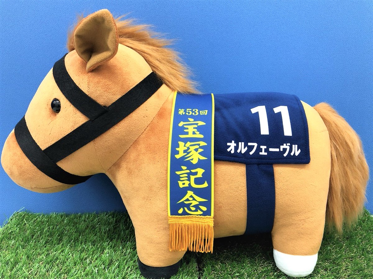 🐎8月商品紹介🐎 「サラブレッドコレクション BIGぬいぐるみ(オ