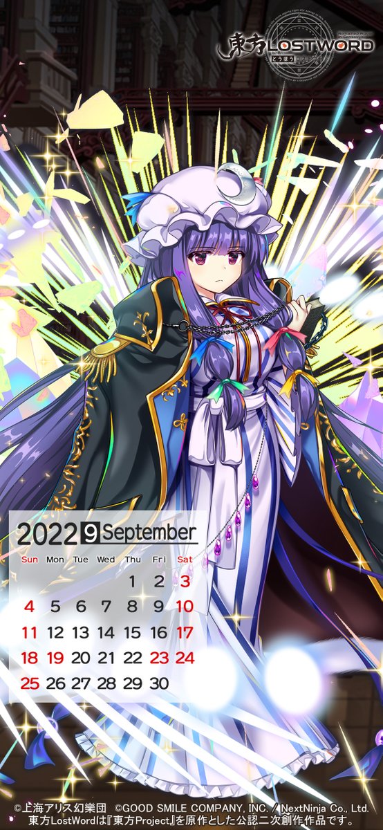 📢2022年9月カレンダー✨ 第2⃣弾を公開❗ #令嬢付きの元素魔法使い_