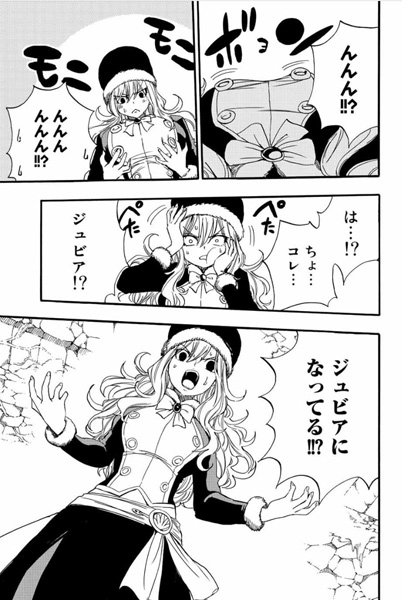 サイト更新8/10付】『FAIRY TAIL 100 YEARS QUEST』該当話の情報を追加