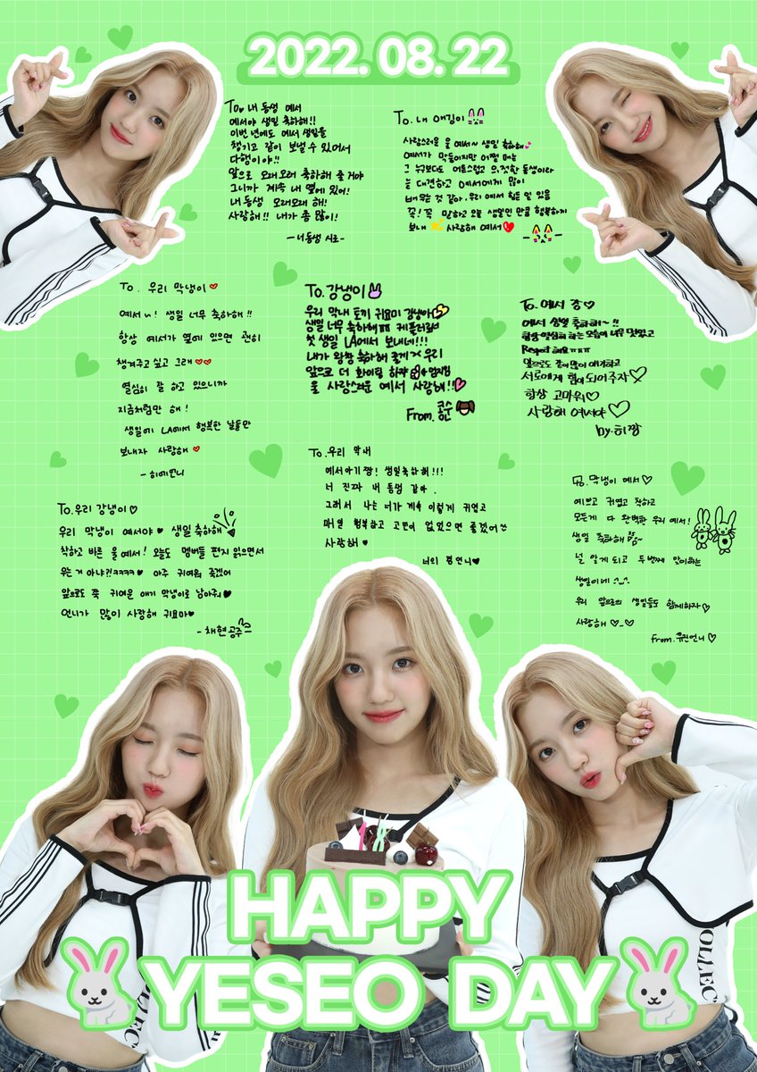 HAPPY_YESEO_DAY] 2022.08.22 Kep1erの末っ子うさぎイェソの お誕生日