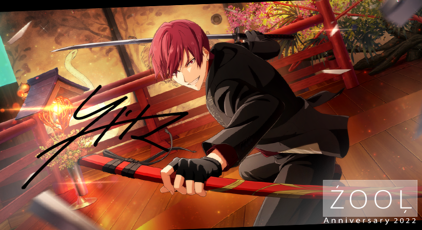 ゲーム情報】限定登場のUR[記念日2022]衣装の悠くん、トウマくんをご