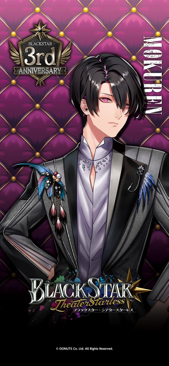 ☆3周年記念壁紙プレゼント 3周年仕様フラッグデザインのスマホ壁紙