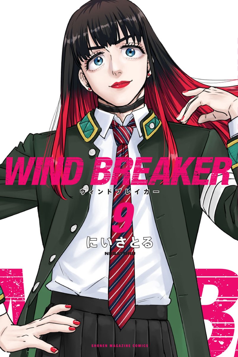 単行本情報】 お待たせいたしました！ 10月7日(金)発売の『WIND