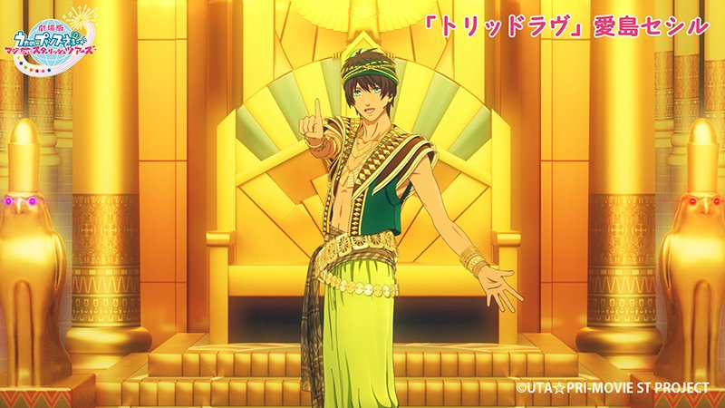 感想投稿キャンペーン開催中✨ ＼ 「劇場版 うたの☆プリンスさまっ