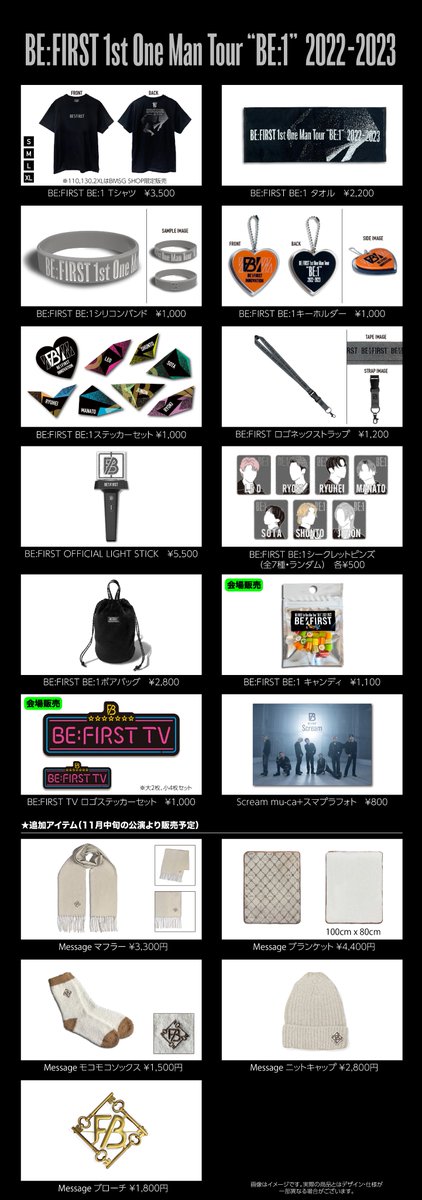 BE:FIRST 1st One Man Tour 