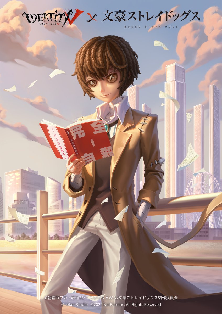 笑顔で悪戯を仕掛ける一方 時には非情な一面も見せる。 全身に纏う包帯