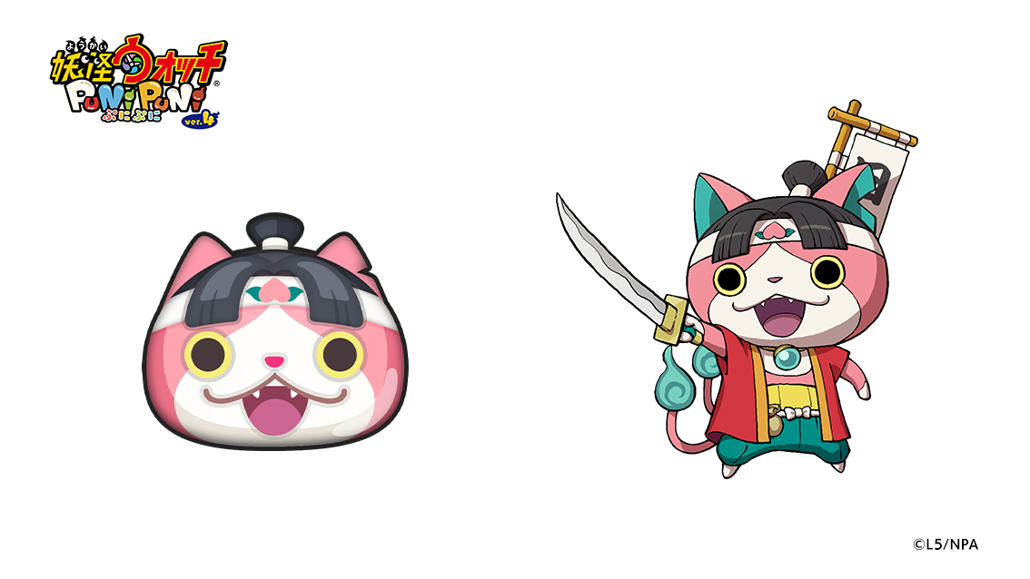 今日の妖怪ぷに（616）】 「モモタロニャン」 ランク：A しゅぞく