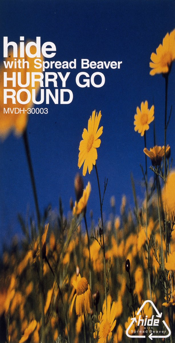 hide 's Memo】 1998年10月21日 シングル『HURRY GO ROUND』がリリース