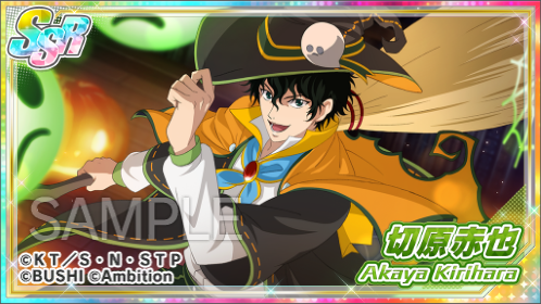 🎾#テニラビ🎾 ✨🎃「Halloween 限定復刻ガチャ～2018～」キャラクター