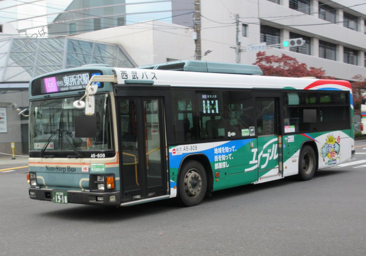西武バス ＃所沢営業所 A5-808 A5-812 A3-644 A2-821