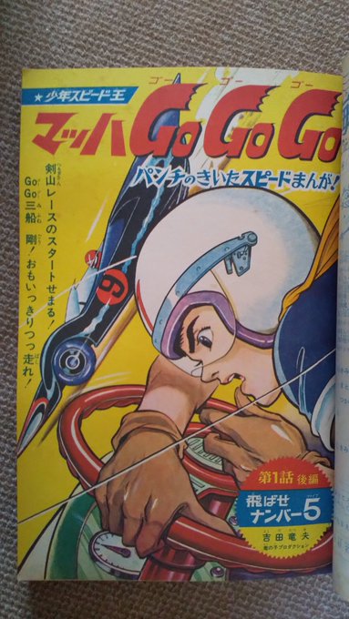 FgIt7JDaMAE3cB_.jpg:small