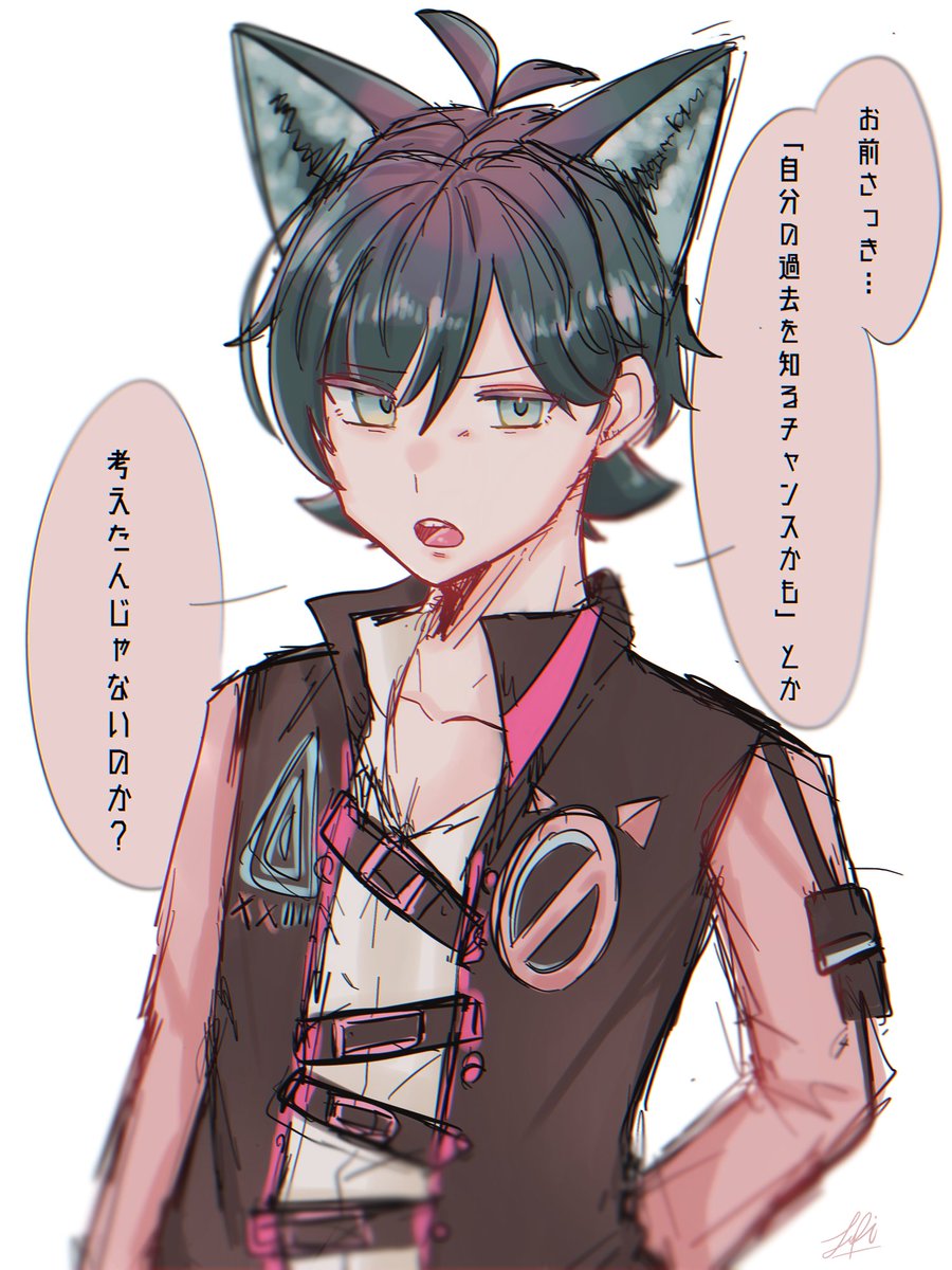 人狼学園コウくん、表情あんま再現出来なかったww #新村コウ #狼ゲーム