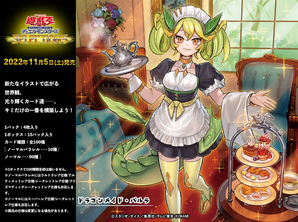 ┼─── 𝐒𝐄𝐋𝐄𝐂𝐓𝐈𝐎𝐍 𝟓