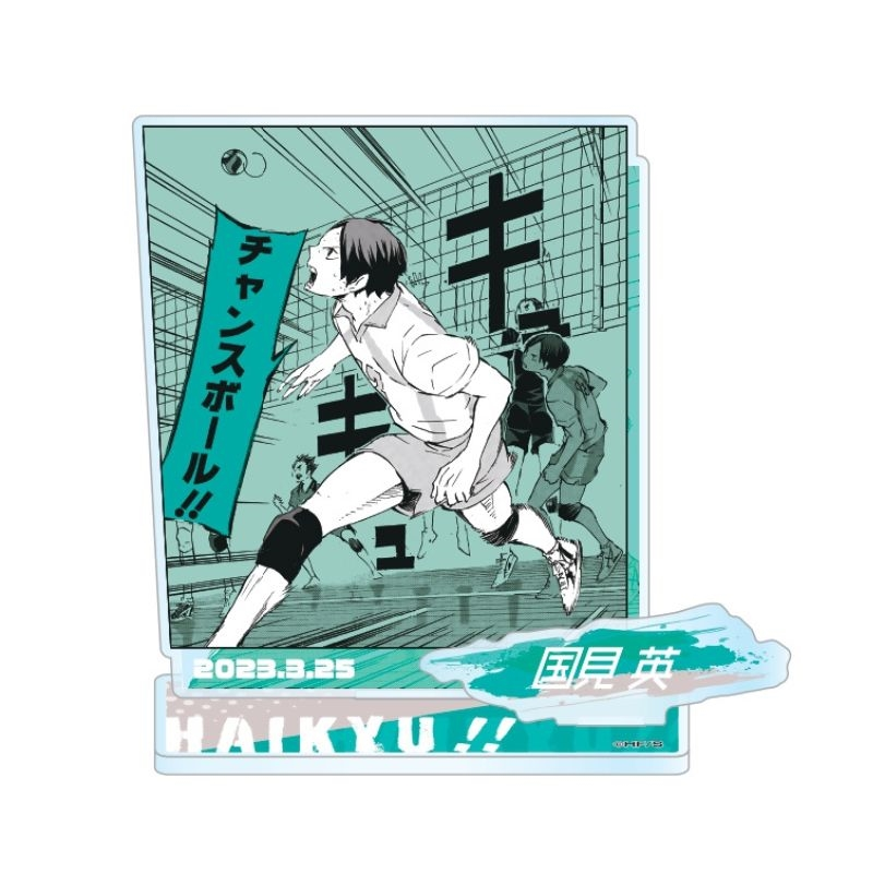 ジャンプキャラクターズストアにて 本日12/2(金)13:00～受注開始