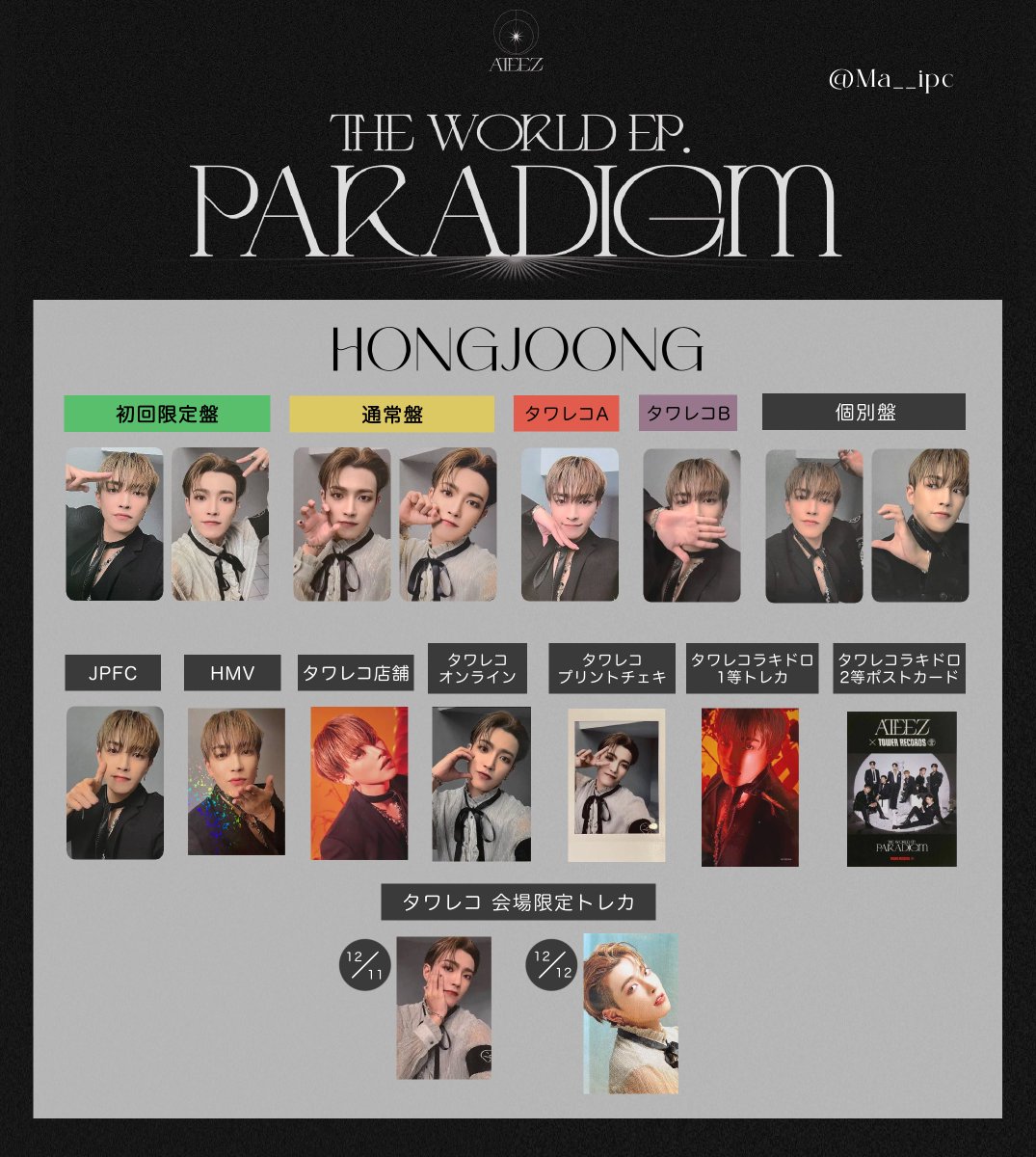 pöm(slow) (@Ma__ipc) / Posts / X