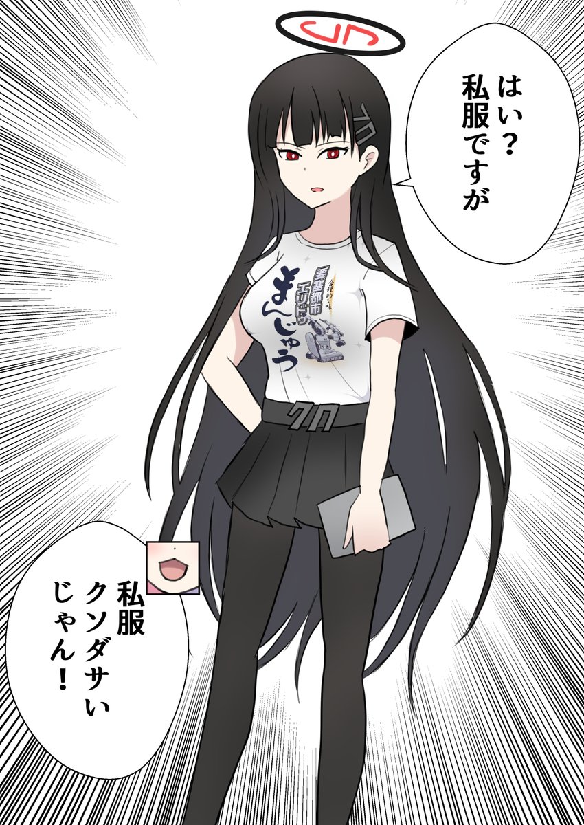 RT @prime_1865: ミレニアムサイエンススクール生徒会長にして「ビッグ