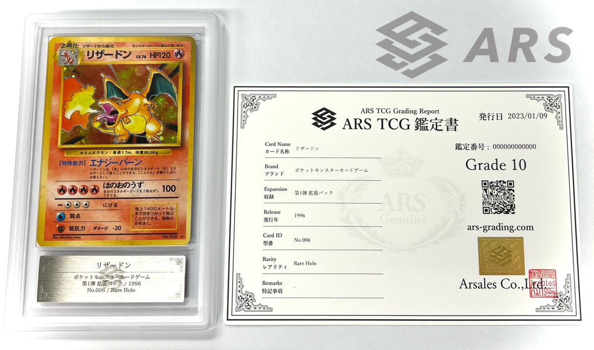 受付開始のご報告】 グレーディング/真贋鑑定サービスの受付を開始致し