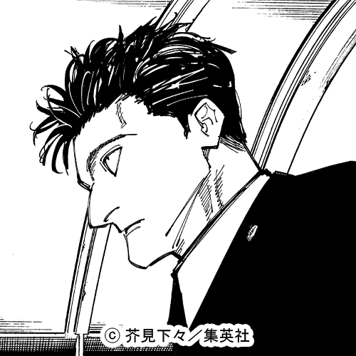 呪術廻戦 キャラクターファイル No.87 日車寛見 【死滅回游プレイヤー