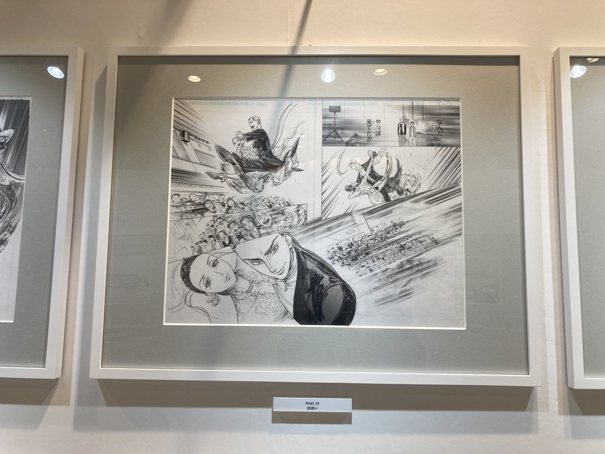 ボールルームへようこそ原画展公式 (@ballroom_ex) / Posts / X