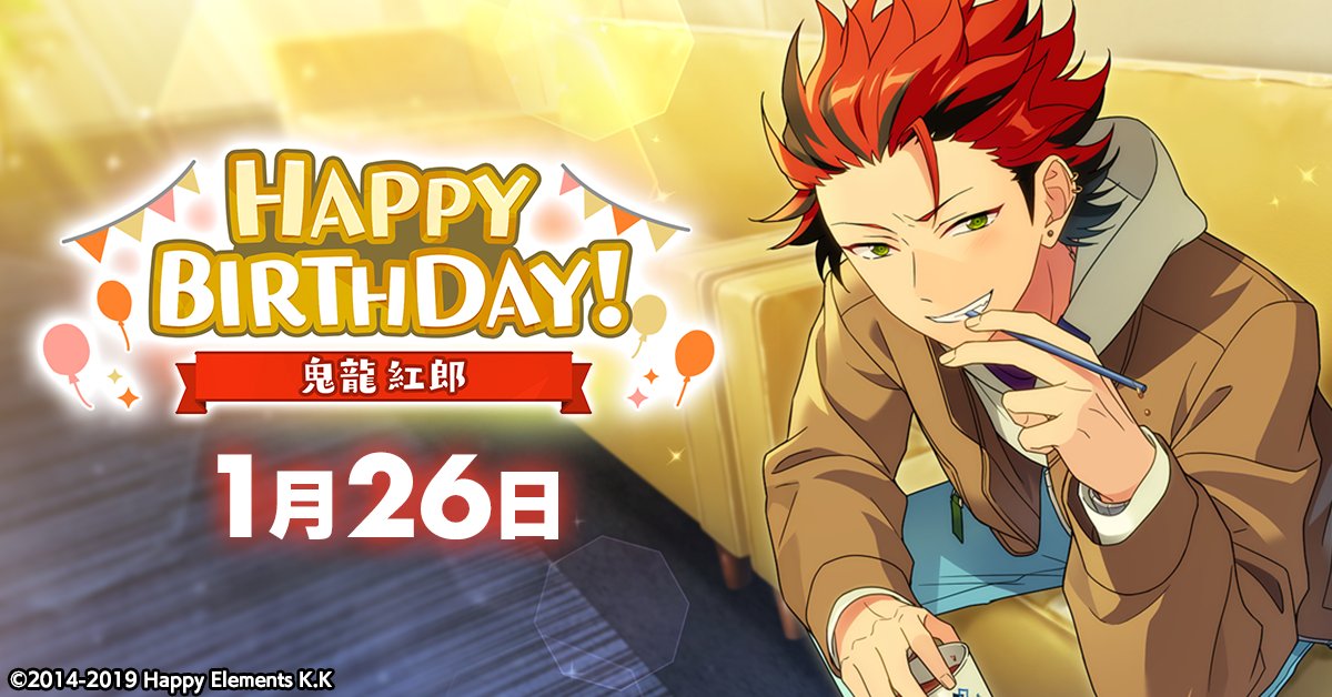 誕生日のお知らせ】 本日、1月26日は Rhythm Link所属 ユニット『紅月