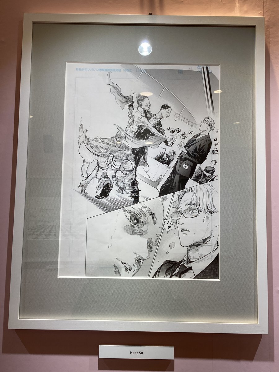 ボールルームへようこそ原画展公式 (@ballroom_ex) / Posts / X