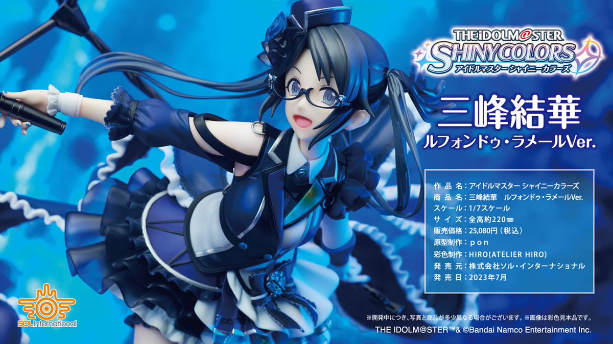 インフォメーションレター 6/8】 2023年6月に「アイドルマスター