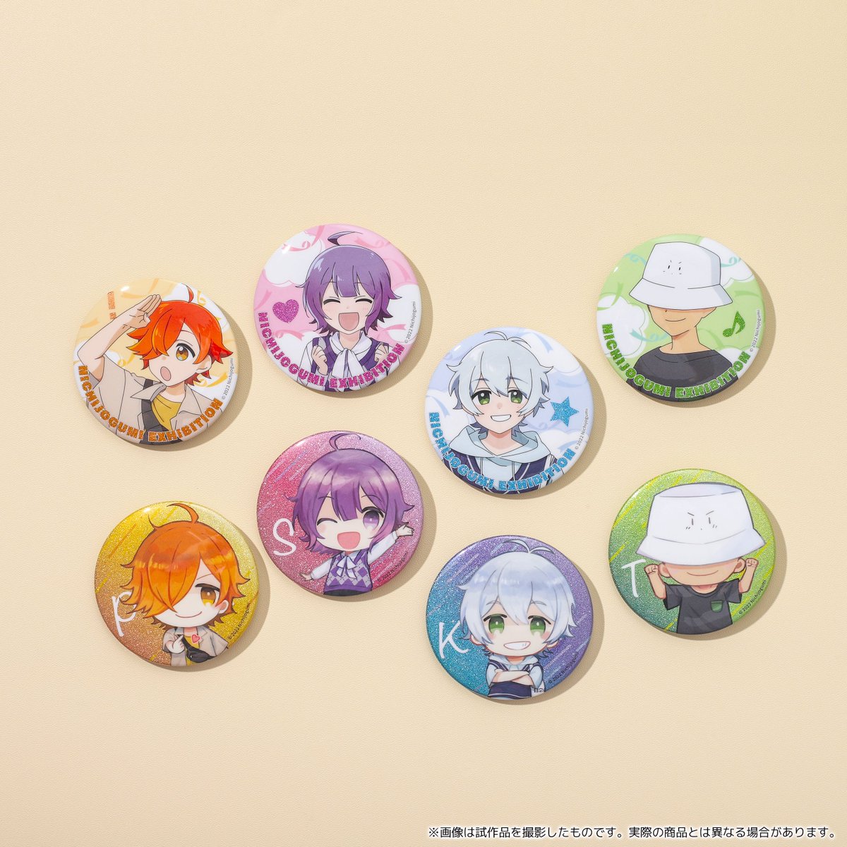 日常組の日常展」【公式】 (@nichijogumi_ex) / Posts / X