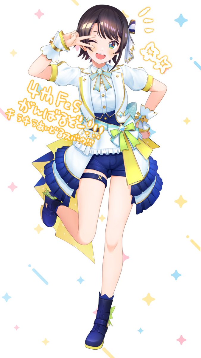 大空スバル【衣装一覧】 - ホロライブ非公式wiki