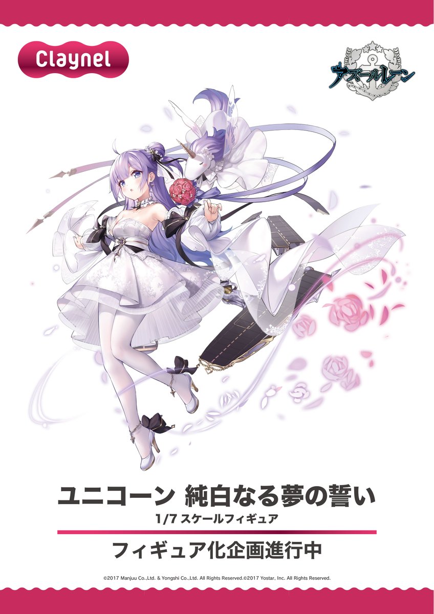 企画発表】 2月12日(日)開催[#WF2023W］にて情報解禁いたしました