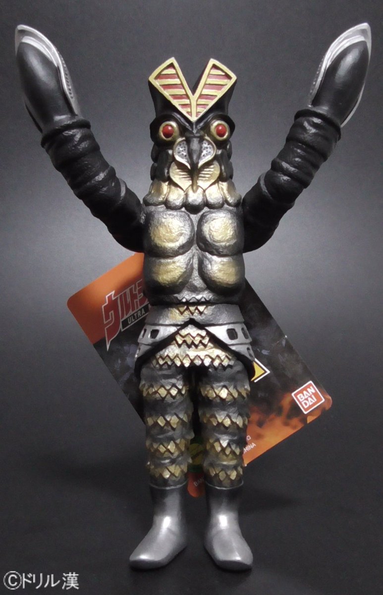 私立ソフビ怪獣図鑑】 2003年 バンダイ ウルトラ怪獣シリーズ EX