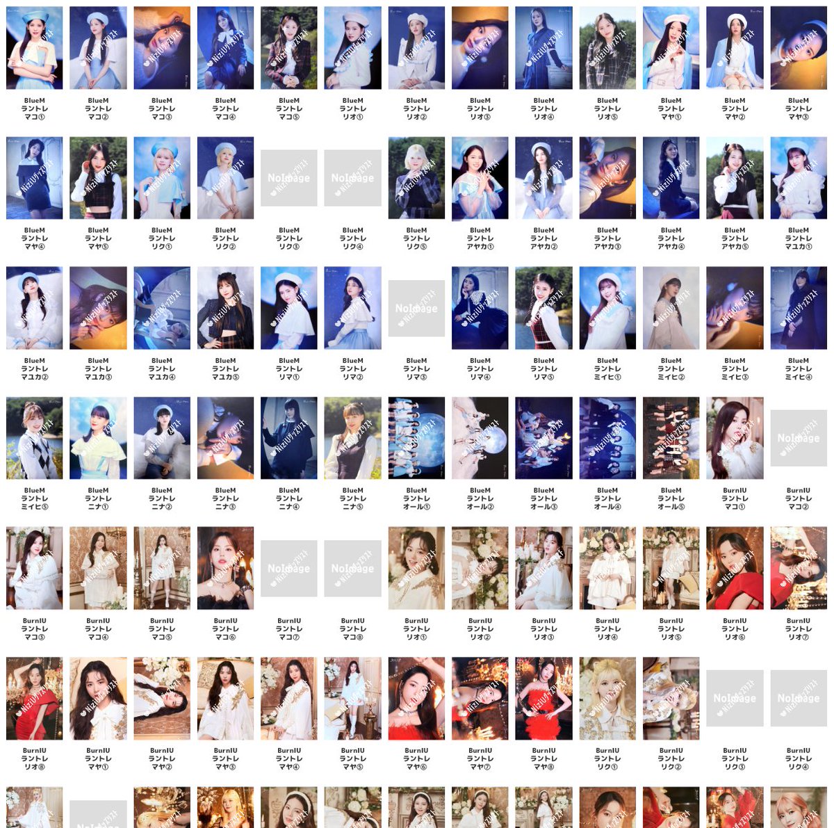 NiziUグッズリスト (@tw_nz_goods) / Posts / X