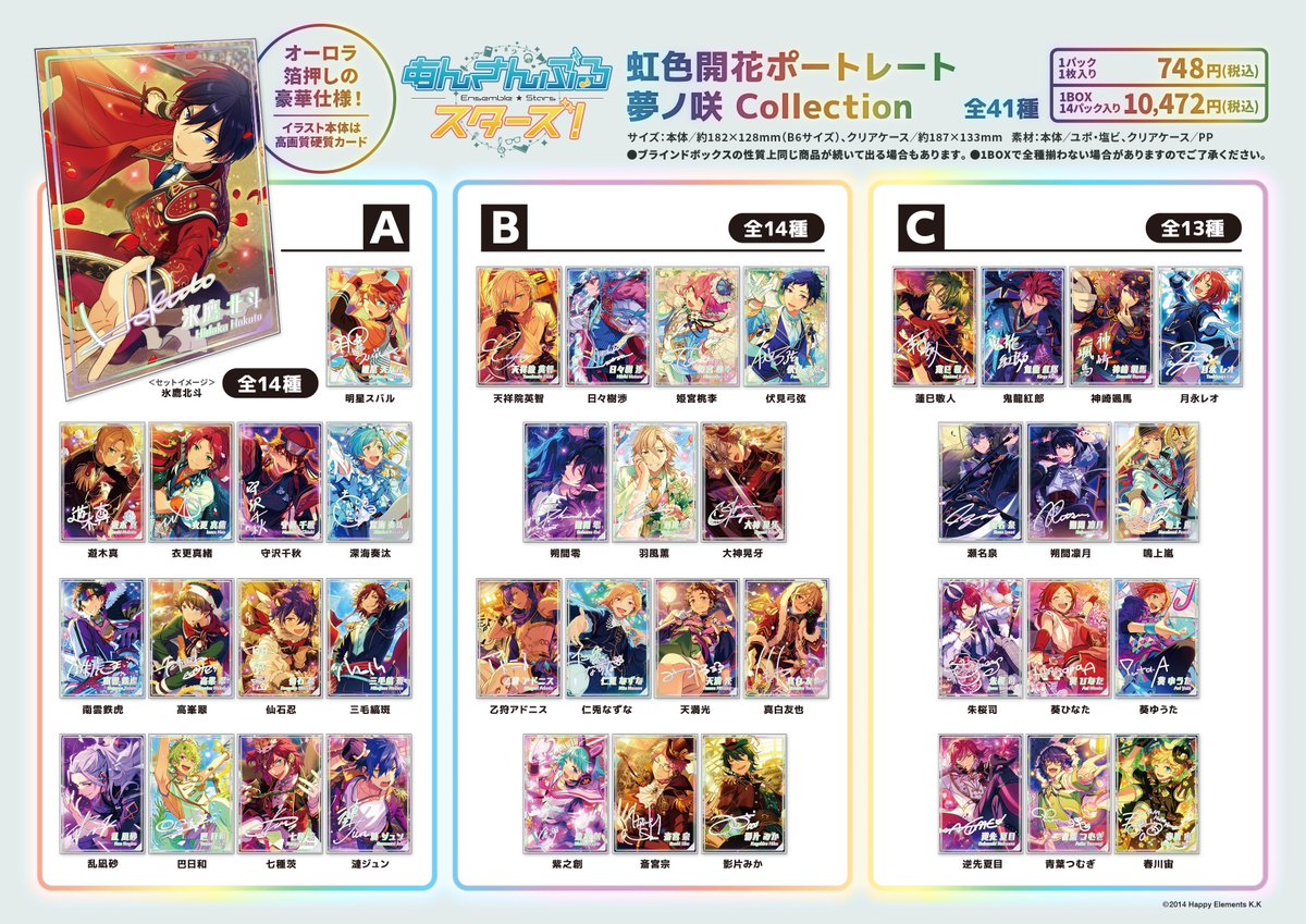 FoXXEpRacAEd4ts.jpg?format=jpg